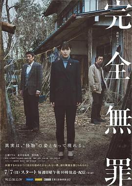 成全免费观看在线播放电影