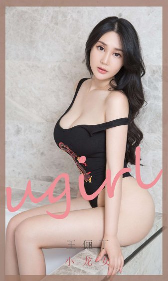 乡村爱情12在线观看