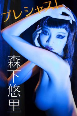 爱丽舍宫女大厨