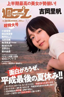 韩语日语剧情篇大全