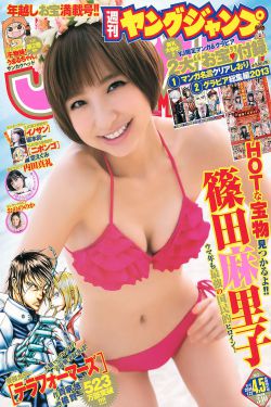 乡村爱情16免费完整版