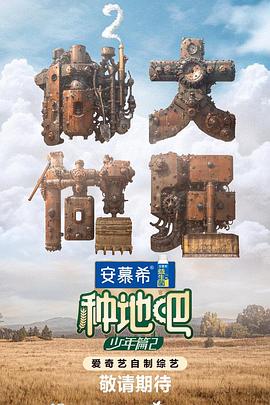 韩语日语科幻电影播放