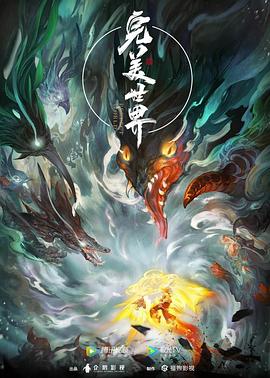 韩语日语喜剧在线