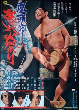 黑社会以和为贵