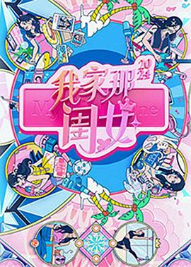 海神号遇险记
