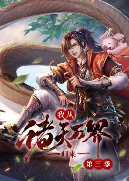 杀戮都市（上）